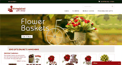 Desktop Screenshot of ahmedabadgiftshop.com